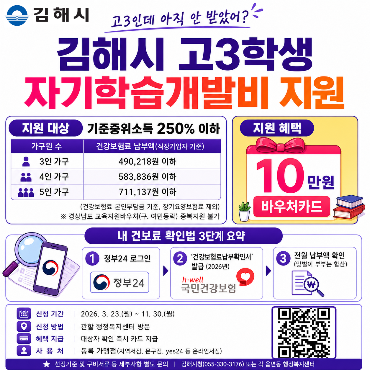 <p>
   <span style=